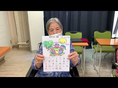 20210901 인지프로그램/9월 달력 만들기