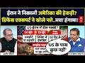 US-Iran Deal | Seedha Sawal: ईरान ने निकाली US की हेकड़ी? डिफेंस एक्सपर्ट ने खोले पत्ते! | Netanyahu