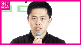 【見逃し配信】維新・吉村代表会見　参院選受け「関西においては何とかぎりぎり土俵際踏みとどまった　全国的にはまだまだ厳しい状況」「自民党と連立考えていない」明言〈カンテレNEWS〉
