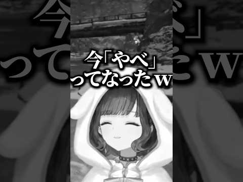 プロモーション配信で失言をしかける紡木こかげwww【ぶいすぽ/切り抜き】#ぶいすぽ #切り抜き #紡木こかげ #花芽なずな #小雀とと