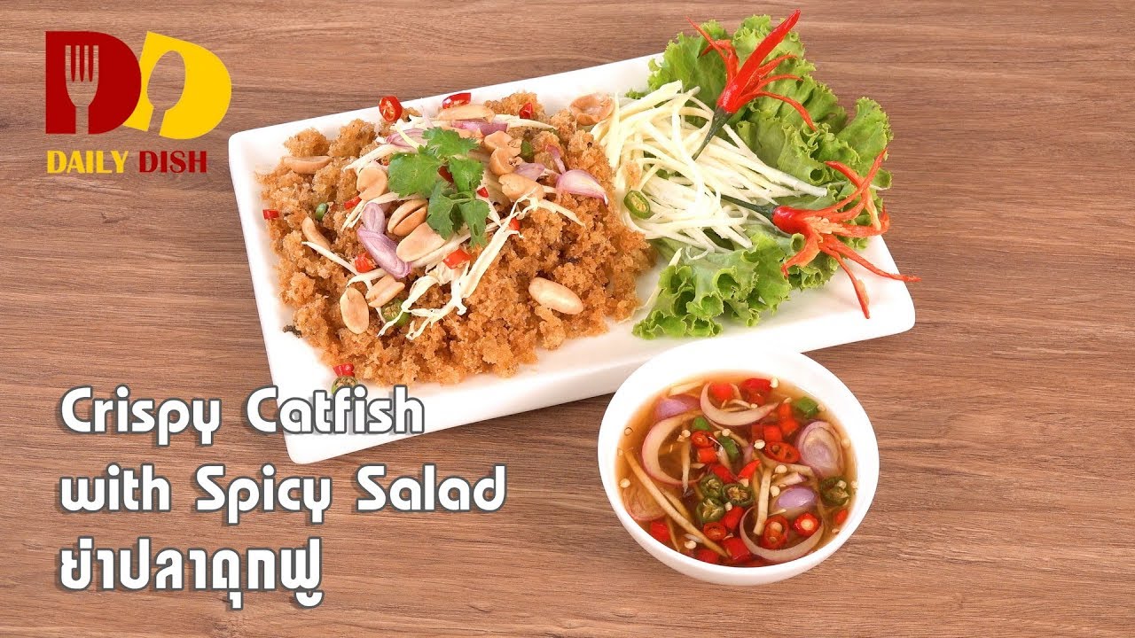 Crispy Catfish with Spicy Salad | Thai Food | ยำปลาดุกฟู