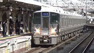 【普通到着！】JR京都線 225系100番台 普通加古川行き 京都駅