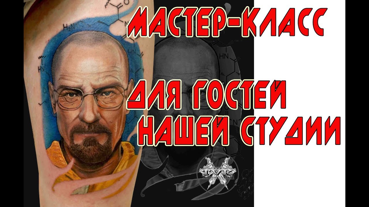 Крайслер уолтера уайта