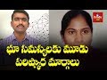 Mr.Sunil Opinion on MRO Vijaya Reddy Issue | hmtv Agri