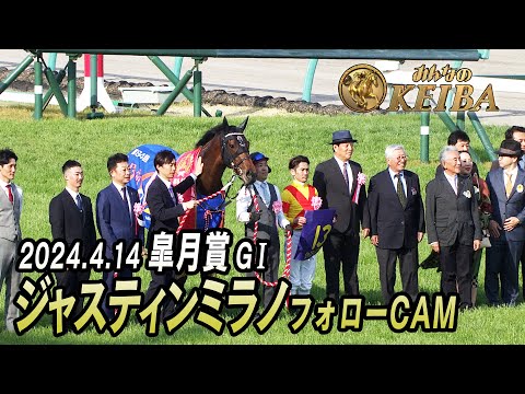 絆✨ジャスティンミラノ✨絆【デビューからクラシック軌跡】 絆✨ジャスティンミラノ✨絆【デビューからクラシック軌跡