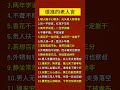 人生 Mp3 Mp4 Free download