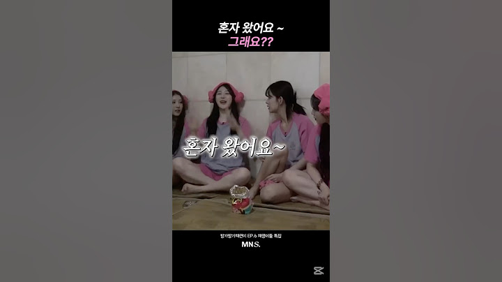 [프로미스나인 이채영] 혼자 왔어요 ~ 그래요??