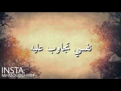 حاله وتس حب خلينا يا حبيبي شويه نبعد ليه