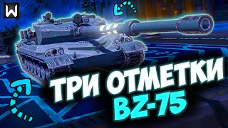 :  6% -     BZ-75!  10  Tanks Blitz