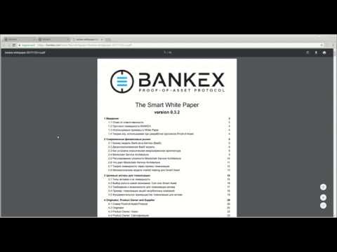Bankex - смотрим WhitePaper проекта. (author Burmik123) blockchain que es