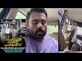 KSRTC Lady With A Bag Issue …. 