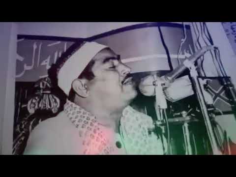 تلاوة نادرة من سورة الرحمن بصوت الشيخ محمد محمود الطبلاوي