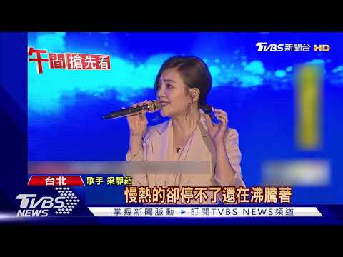 金曲31周六登場! 蔡依林出席壓軸頒獎
