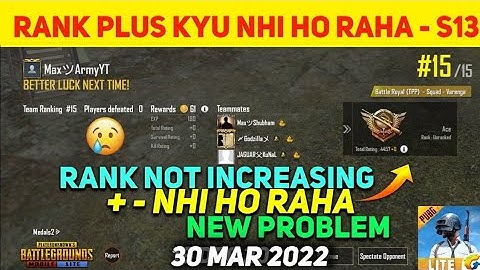 Rank Not Increasing In Pubg Mobile Lite Problem Solved | Pubg Lite Rank Not Increasing Problem Solve