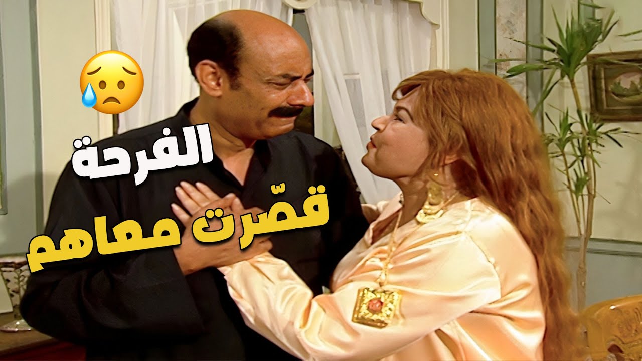 حمل صباح قلب الدنيا! 😳 واللي جاي أخطر بكتير 🔥 | مسلسل سوق الخضار