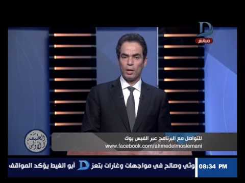 المسلماني لماذا يشكك البعض في هبوط أمريكا علي سطح القمر