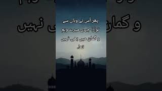 #pakistan #india ##iran #iraq #iranupdate #todaynews #news #foryou #unfrezzmyaccount #rajabfamily