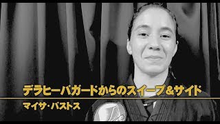 Dela Riva Sweep By Mayssa Bastos