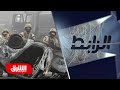 هل تشكل كازاخستان ساحة مواجهة جديدة بين روسيا والغرب الرابط هل تشكل كازاخستان ساحة مواجهة جديدة بين روسيا والغرب الرابط
