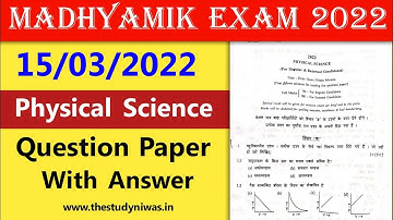 Madhyamik physical science question answer 2022। class 10 physical science question paper 2022