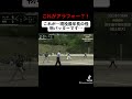 【現役最年長のベテラン天才打者】HONDA ソフトボール 浦本選手兼任監督 #softball #ソフトボール #プロ野球 #ウィンドミル #ワールドカップ #熱盛 #野球 #甲子園