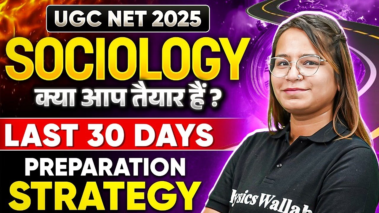 UGC NET 2025 Sociology | क्या आप तैयार हैं? | Last 30 Days Preparation ...