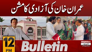 Imran Khan Ki Azadi Ka Mission | News Bulletin 12 PM | 28 April 2024 | Latest News | Pakistan News