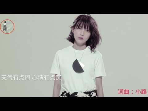 郭美美 Jocie Guo - 一百种孤独的理由 歌词