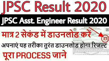 JPSC Assistant engineer result 2020 | jpsc Assistant engineer 2020 result  | jpsc answer key 2020