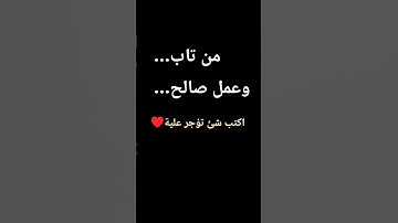 الراحة في الصوت🥹♥️#quran #قرآن #تلاوة_خاشعة #تلاوة_مؤثرة #اسلام_صبحي