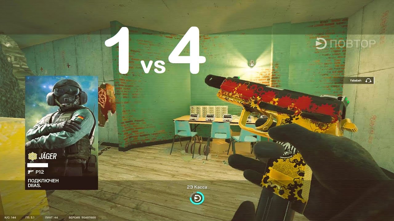 Clutch 1v4 - Rainbow Six Siege - YouTube