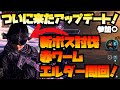CoD:MW3【ゾンビ】スナイプ参加型 赤ワーム&エルダーマラソン!をみんなで周回だ!略図ゲットしに行こうぜ!初心者さんも参加可能ですのでお気軽に参加お待ちしてます! #shorts