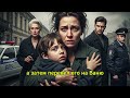 Слепая Вера 👁✨ Как сирота-ничтожка отомстила богачам и нашла семью в великой тайне