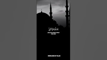 راحة نفسية❤️✨حالات واتس اب قران/مقاطع دينية قصيرة آيات قرانية/ستوريات انستا#قرآن_كريم