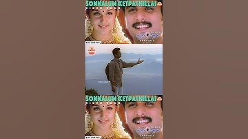 Thumbnail of Kadhal Virus - Sonnalum Ketpathillai Video Song | Sound Light Studios #shorts #arrahman #trending