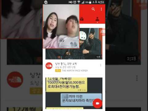 보노보노와 도라에몽 욕싸움 따라하기♡