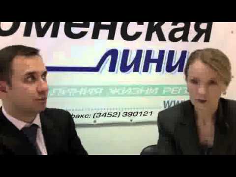 Интернет-конференция депутата Тюменской областной думы Виктора Буртного