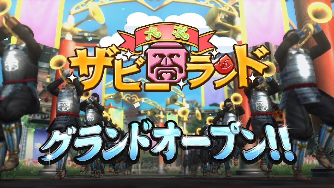 ゆきあみのゲーム紹介 戦国basara4皇 Games Wacoca Japan People Life Style