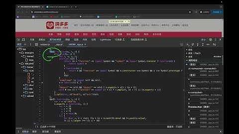 Python爬虫开发+APP逆向超级大神班(1-11期)，视频+资料(400G)