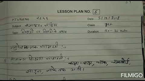 Teaching Practice Lesson Plan No 5 (Window and Its Types) of Computer Science For B.ed Students