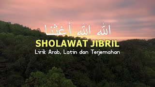 Allah Allah Aghisna الله الله أغثنا Lirik Arab, Latin, dan terjemahan