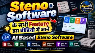 How to use Steno software screenshot 4