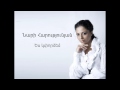 Nari Harutyunyan - Es Kpordzem // Audio // Full HD