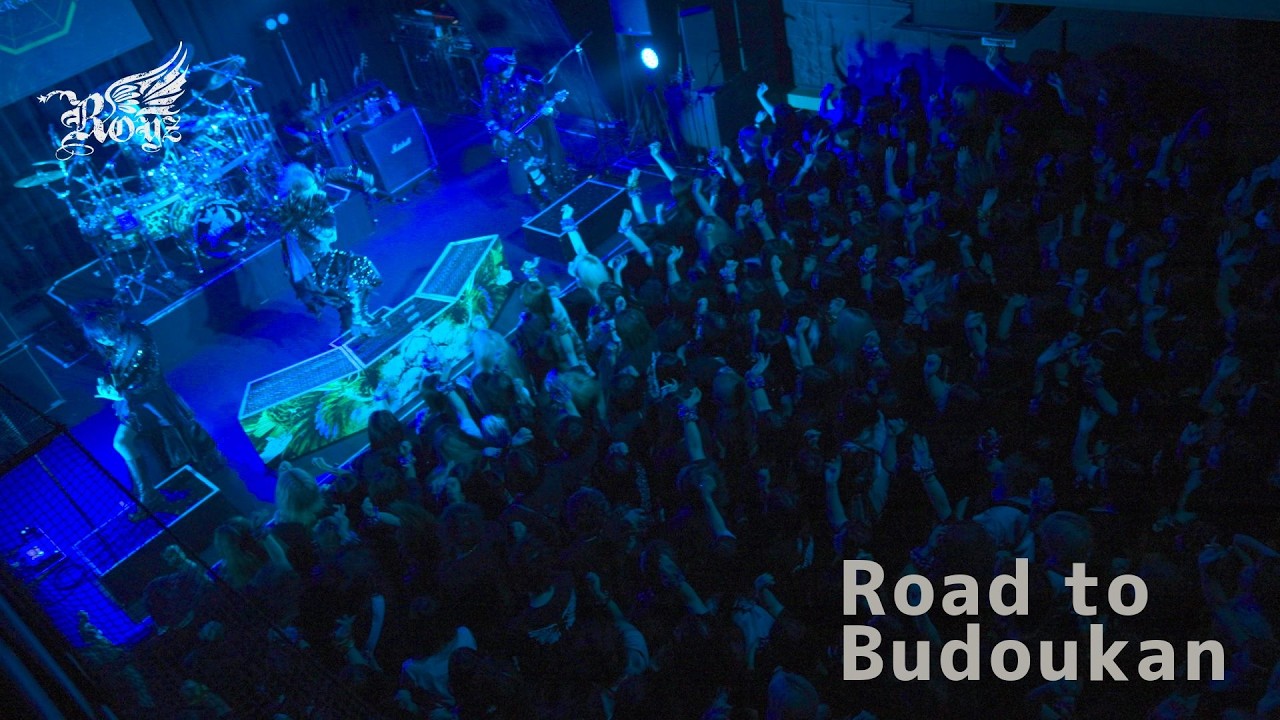 Royz Budokan Performance Commemorative Special Video: Road to