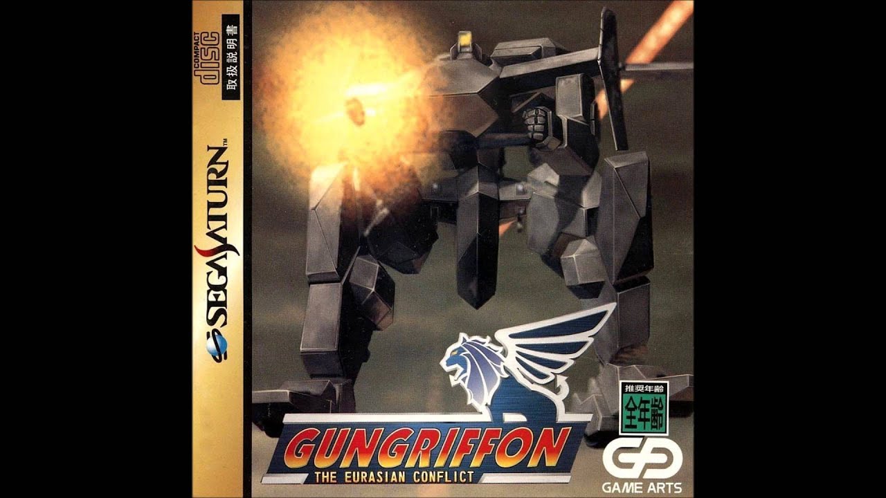 Guarda Gungriffon OST - Datong, China Theme su YouTube Guarda Gungriffon OST - Datong, China Theme su YouTube