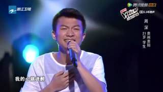 周深 歡顏 周深 歡顏