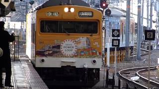 【OSAKA POWER LOOP】大阪環状線103系 大阪駅に到着