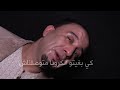 Nouveau Chonse Chab Soltan Officiel Vuris Corona 2020 شاب سلطان أغنية كورونا 