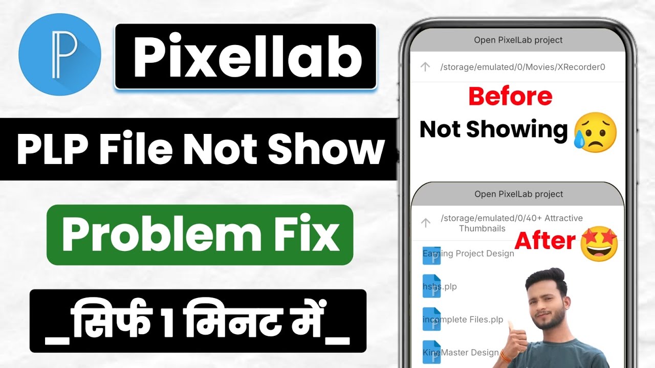 Pixellab Plp File Not Showing Problem | How To Fix Plp File Not Showing In Pixellab