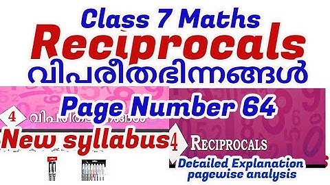 class 7 maths chapter 4 reciprocals page 64 question 1 2 3 4 kerala syllabus part 1